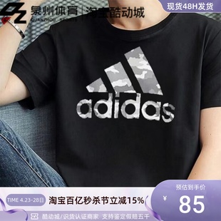 T恤HE2370 阿迪达斯男子印花logo宽松舒适透气运动圆领短袖 Adidas