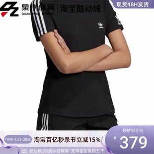 Adidas 阿迪达斯三叶草女子印花宽松透气运动圆领短袖 ED7530 T恤