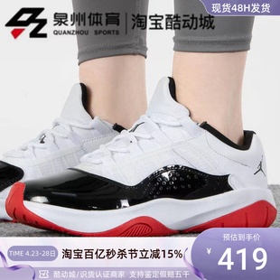 CZ0907 102 Air Low Jordan AJ1黑红低帮复古休闲运动篮球鞋
