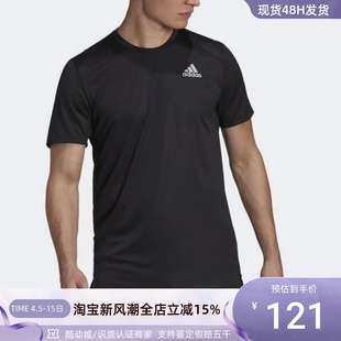 H59885 COOLER TEE男子跑步速干透气短袖 T恤衫 阿迪达斯OTR Adidas