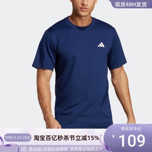 IC7429 男子 运动训练健身速干透气短袖 T恤衫 阿迪达斯 Adidas