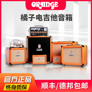 CR60C电吉他音箱音响 CR12 CR20RT CR35RT MINI 橘子CR3