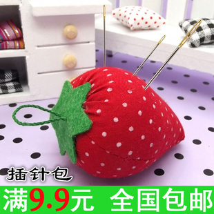 DIY缝纫辅料 针插包 可爱草莓插针包 插针工具 包邮 满20元