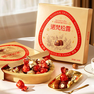 喜糖节日礼物可可脂休闲零食送女友 诺梵坚果松露巧克力248g礼盒装