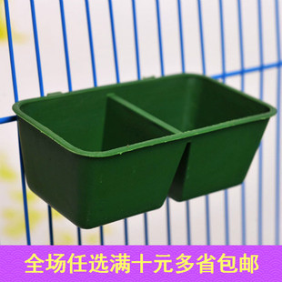 一半放砂一半放水果宠物鸟用品 食盒二格双槽碗 BD鸟用二连食槽