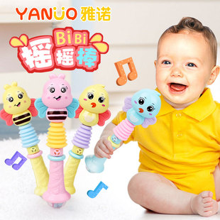 婴儿摇铃玩具0 可啃咬软胶磨牙男宝宝女3 12个月 1岁手摇铃抓握
