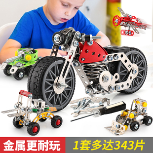 儿童拧螺丝钉组装 工程车可拆卸男孩3岁6益智套装 玩具拆装 动手 拼装