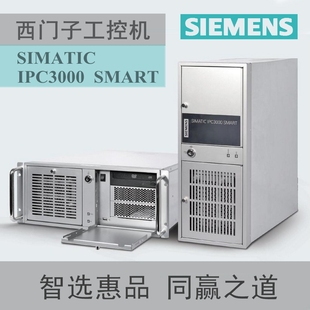 西门子工控机 547G原装 IPC3000 工作站独显6代 4U上架整机SIMATIC