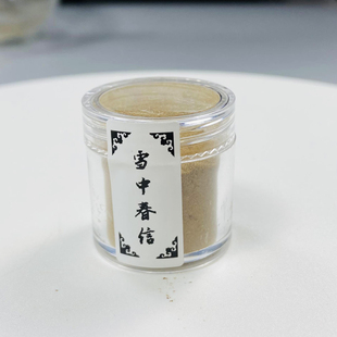 中式 香古方调和粉 材料包多种香方复刻 便携装