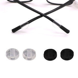 固定眼镜防滑眼镜店 塑胶圆形透明黑色眼镜防滑耳勾耳套 眼镜配件