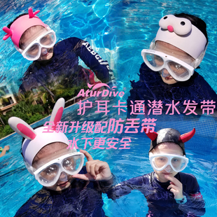 AD潜水游泳护耳发带猫咪兔子卡通儿童成人潜水员束发小s潜水头套