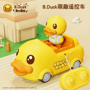 B.Duck小黄鸭遥控汽车3岁宝宝玩具4男孩儿童遥控车卡通玩具车礼物