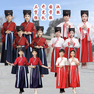 儿童国学汉服男童女同款 中国风校园服装 三字经演出服 中学生古装