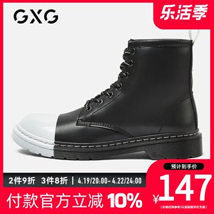 男靴子新款 工装 马丁靴男鞋 特卖 高帮鞋 子男潮鞋 GXG男鞋