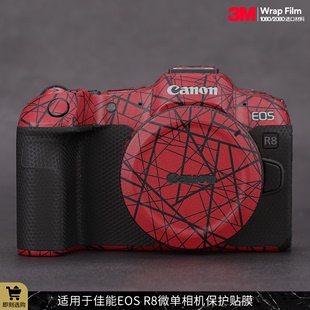 r8机身贴纸全包碳纤维3M贴皮 R8相机保护贴膜Canon 适用于佳能EOS