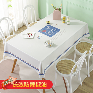 餐桌垫桌布台布布艺ins防水防油免洗pvc长方形茶几桌面垫保护膜