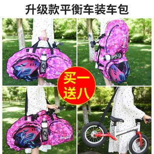 儿童平衡车装 车包 全盔自行车包手提包便携 滑步车收纳袋12寸可装