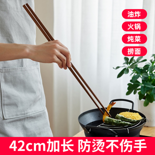 厨房加长油炸筷子家用火锅筷子防烫捞面筷子耐高温炸油条长木筷子