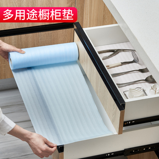 日本进口橱柜防潮垫厨房防油污防水垫纸抽屉衣柜吸味除味垫可裁剪