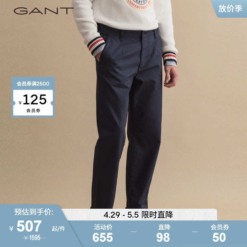 GANT春夏男士 舒适简约纯色深色学院中腰长裤 1500070 休闲裤