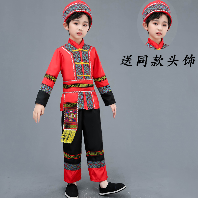 男女童瑶族彝族土家族侗族舞蹈服 儿童苗族演出服六一少数民族服装