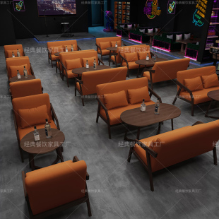 卡座沙发休闲咖啡厅奶茶店实木沙发椅组合网红餐厅酒吧清吧餐桌椅
