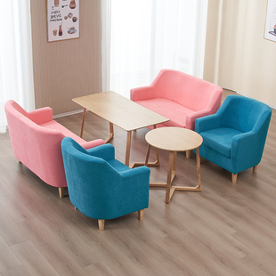 咖啡厅撞色桌椅组合简约轻奢沙发组合休闲吧奶茶店沙发