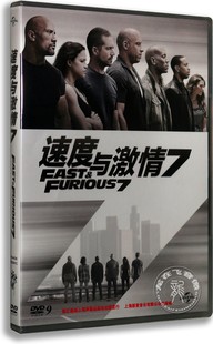 DVD 正版 国语 D9高清电影dvd光盘碟片 速度与激情7 英语 盒装