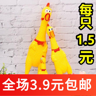 鸡解压鸡狗狗玩具 M101尖叫鸡惨叫鸡玩具绝望鸡咕咕鸡会叫