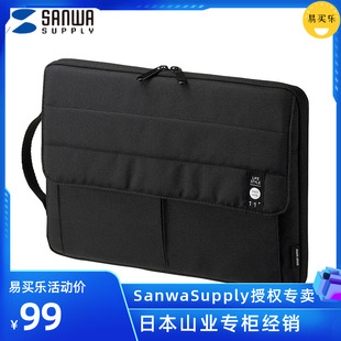 日本SANWA内外两用笔记本电脑包11.6寸内胆包13.3寸戴尔华硕MAC保护套15.6寸男女