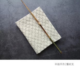 素心 手缝刺子绣手织土布茶巾洁方迷你茶垫置物垫茶道 原创日式