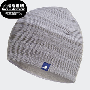 Adidas 阿迪达斯正品 舒适帽子休闲保暖针织运动帽DJ1208 男女时尚