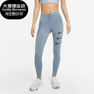 493 女子裤 子训练跑步健身反光紧身运动长裤 DA1271 耐克正品 Nike