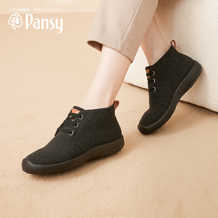 Pansy日本女鞋 子秋冬款 中老年靴子鞋 平底防滑舒适软底短靴妈妈鞋