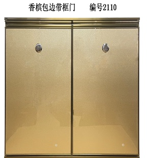 免打孔 厨房橱柜门定制带框钢化玻璃晶钢柜门订做整体铝合金门自装