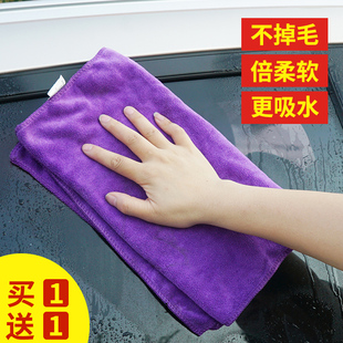 汽车毛巾擦车布专用巾强吸水加厚不掉毛细纤维不留痕汽车抹布用品