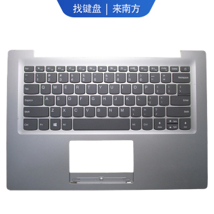 南元 14IAP 14IKB笔记本键盘C壳适用Lenovo联想 120S