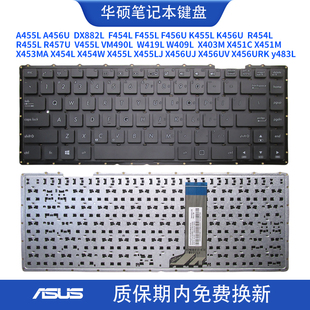 华硕X451 R457U V455L R454L LJ键盘 X453MA F456U X455L X454L