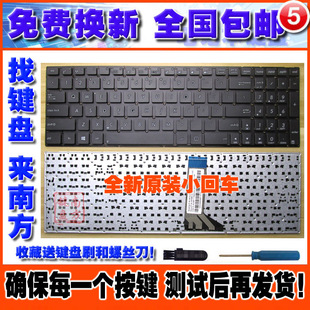 Asus华硕 X554L A555L Y583L X503M 键盘 F555 X551 K555l W519L