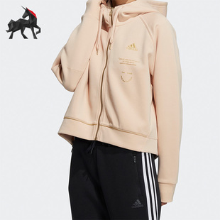 Adidas 女子连帽拉链夹克外套 2021年时尚 HG1838 阿迪达斯正品