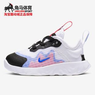 101 2021秋季 男女儿童休闲运动跑步鞋 CD6905 耐克正品 Nike
