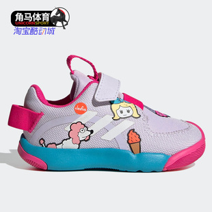 Adidas CLEOFUS联名婴童训练运动鞋 FW8395 阿迪达斯秋季 新款 8394