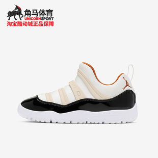 Nike 蓝蛇爆裂纹中大童运动篮球鞋 AirJordan11 BQ7101 耐克正品