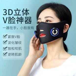 日本瘦脸神器小v脸提拉紧致法令纹咬肌去男女士专用全脸部面罩仪