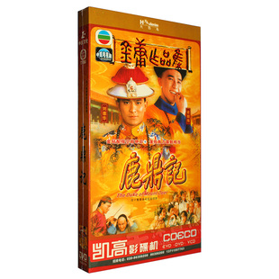 金庸作品集 TVB经典 电视连续剧 高清视频DVD光盘碟片 鹿鼎记 84版