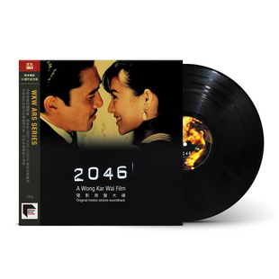 电影30周年纪念版 电影原声 2046 2LP黑胶唱片45转速唱盘 王家卫
