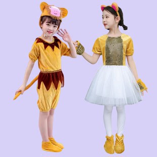 六一儿童动物表演服幼儿园小猴子演出服小猴捞月舞蹈服袋鼠卡通服