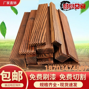 碳化木防腐木地板户外地板桑拿板木板材室外露台条碳化木板防腐木