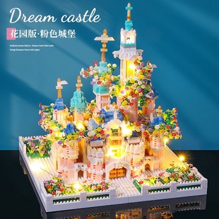 公主迪士尼城堡霍格沃兹拼图 积木女孩子生日礼物益智玩具拼装 新款