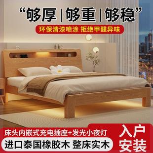 现代全实木床1.5米家用橡胶木床双人床1.8x2米主卧大床1.2M单人床